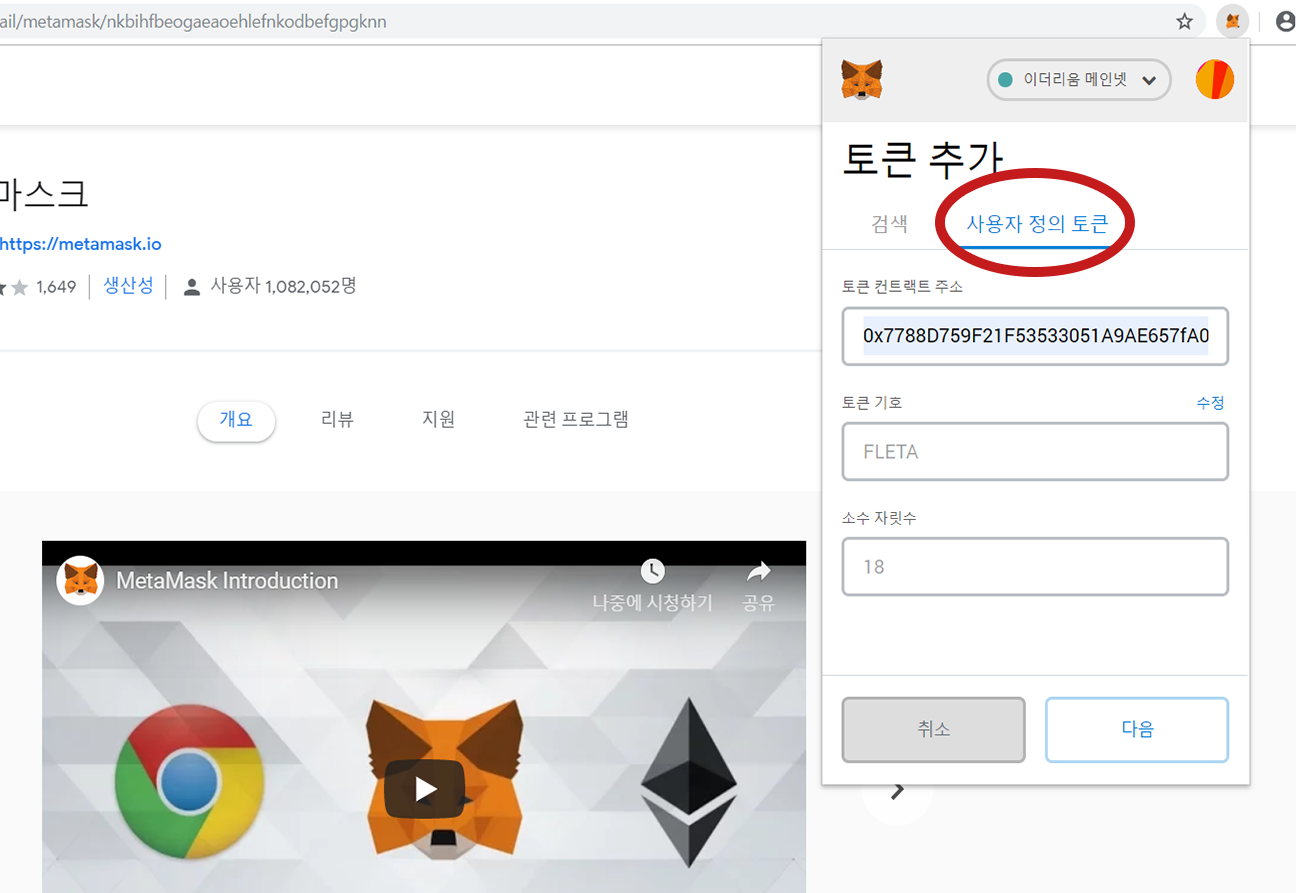플레타 토큰 분배 이벤트. 지속가능한 DApp 생태계를 위한 블록체인 플랫폼 플레타의 시작부터… | by MEVerse |  MEVerse | Medium