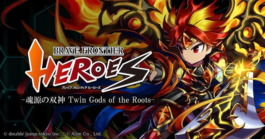 Brave Frontier Heroes — Twin Gods of the Roots of Soul Source' to be  Released on Mar 9, 2023 | by Natsune | double jump.tokyo | Medium