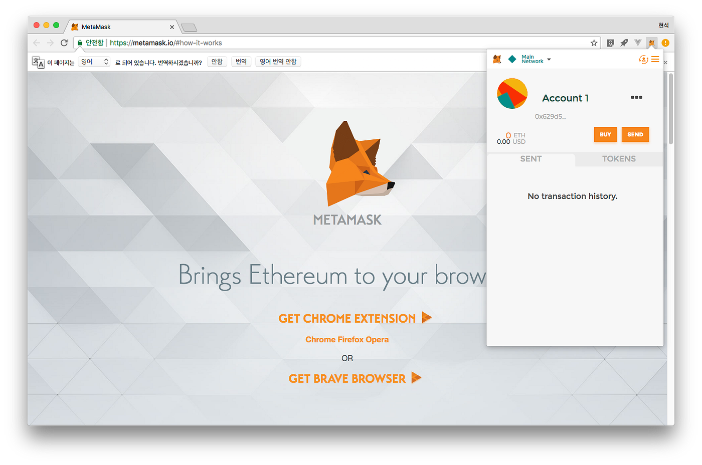 메타마스크. 이 글은 초보자들을 위한 이더리움 DApp 만들기의 보조 문서로서… | by Teckle | Medium