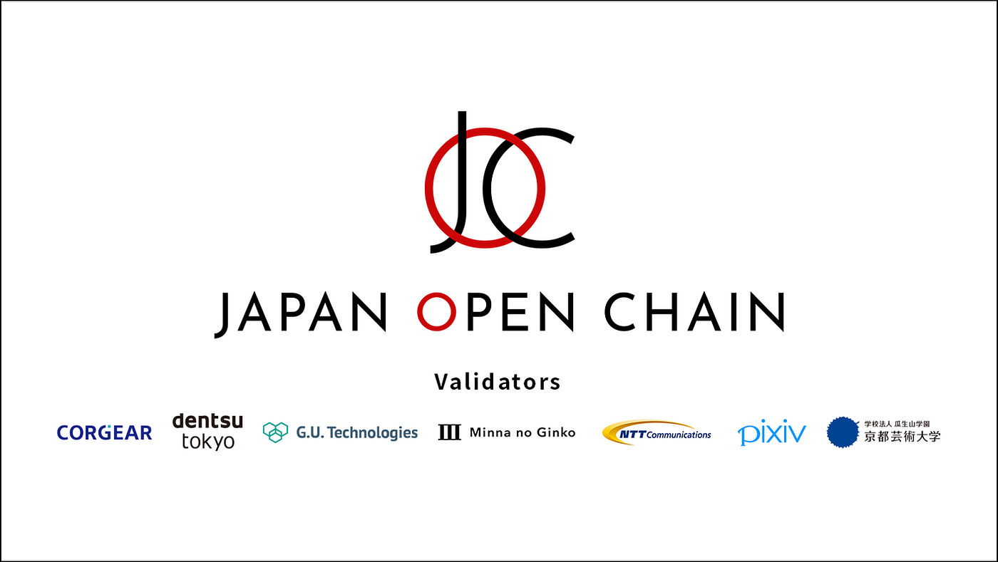 일본 웹3 바이블 1편. 일본 정부와 금융기관을 중심으로 | by Declan Kim | Medium