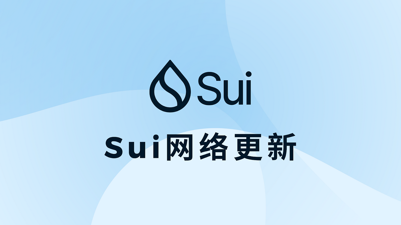 盘点2024年6月Sui生态发展，了解Sui近期成长历程！ - Sui Network CN - Medium