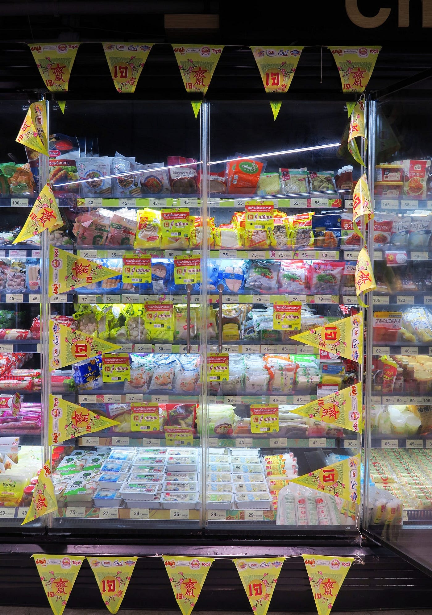 Vegan refrigerated section at Tops Supermarket.