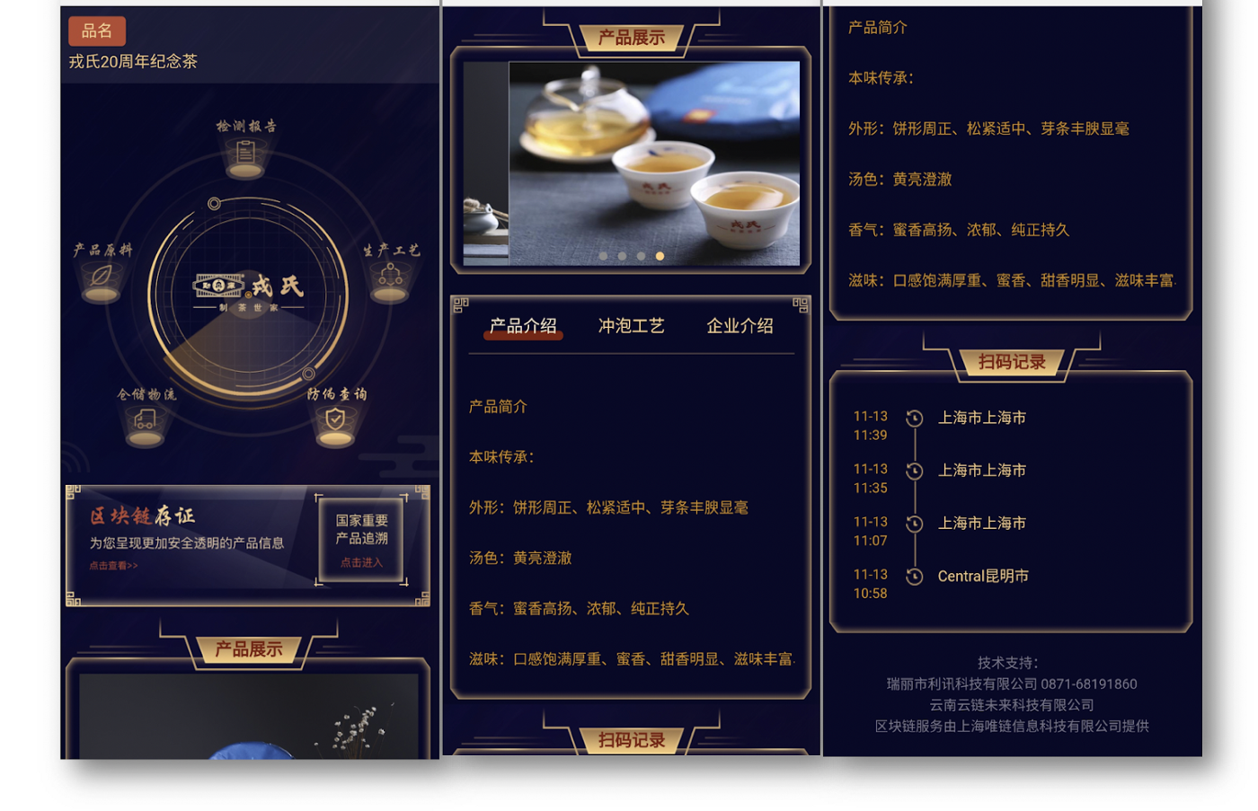 Was ist VeChain?. (Letztes Update: 10.05.2019) | by VeMag - Alles rund um  VeChain | Medium