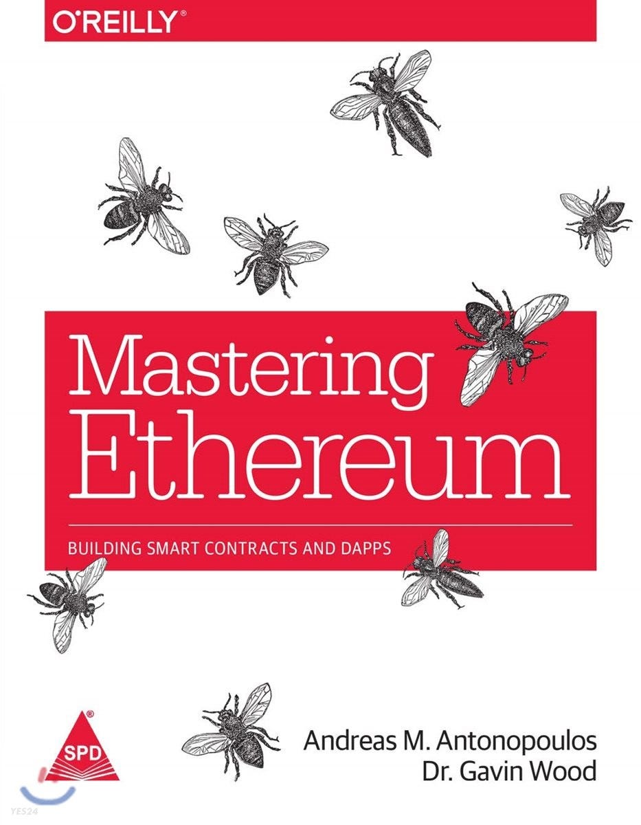 Mastering Ethereum] Chapter 1. 이더리움이란 무엇인가? | by Kim Jaebean | HYBLOCK |  Medium