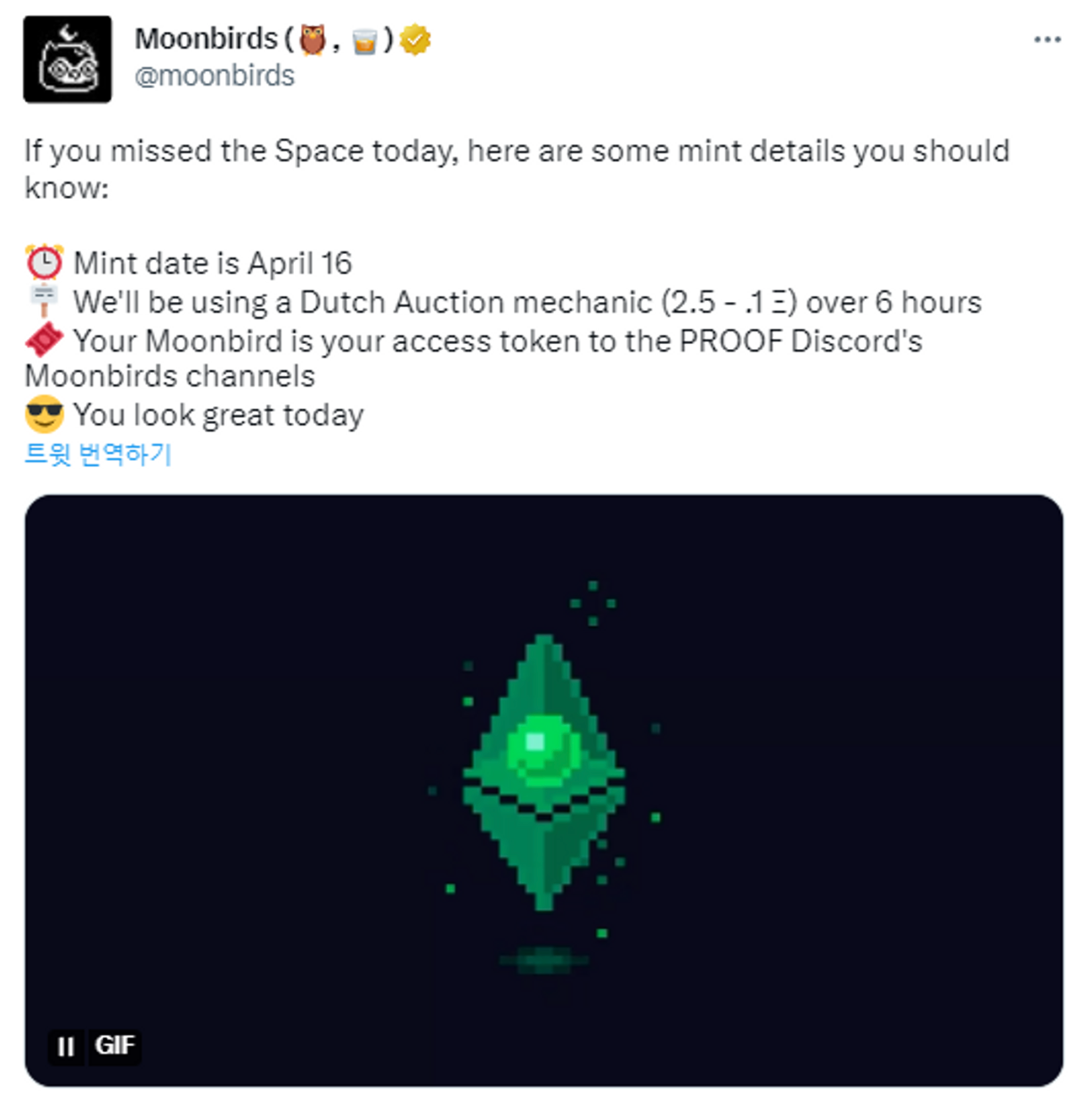 🦉 NFT Project Research : Moonbirds | by CRIPCO | Medium