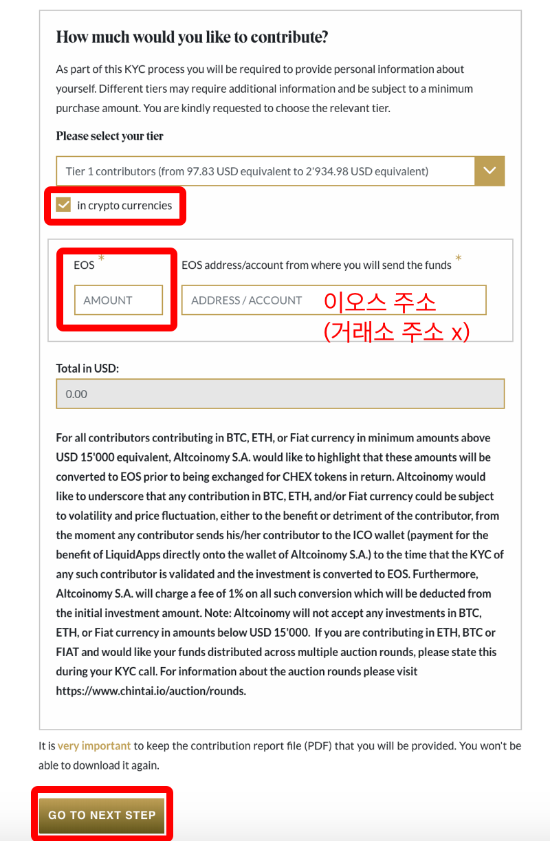 CHEX 구매 방법 (KYC 절차 상세 설명). 안녕하세요 [비트코인]킬러웨일입니다. 정말 오랜만에 글을 올립니다… | by KKa  Meng | Medium