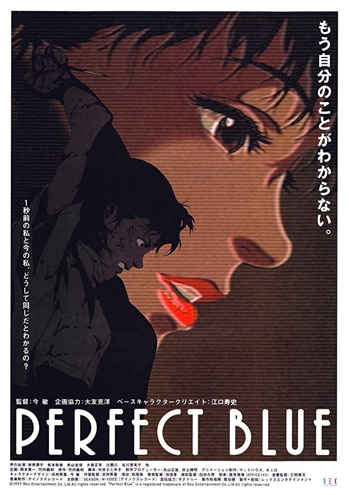 Perfect Blue Poster 1997 Satoshi Kon Explicit Illustration