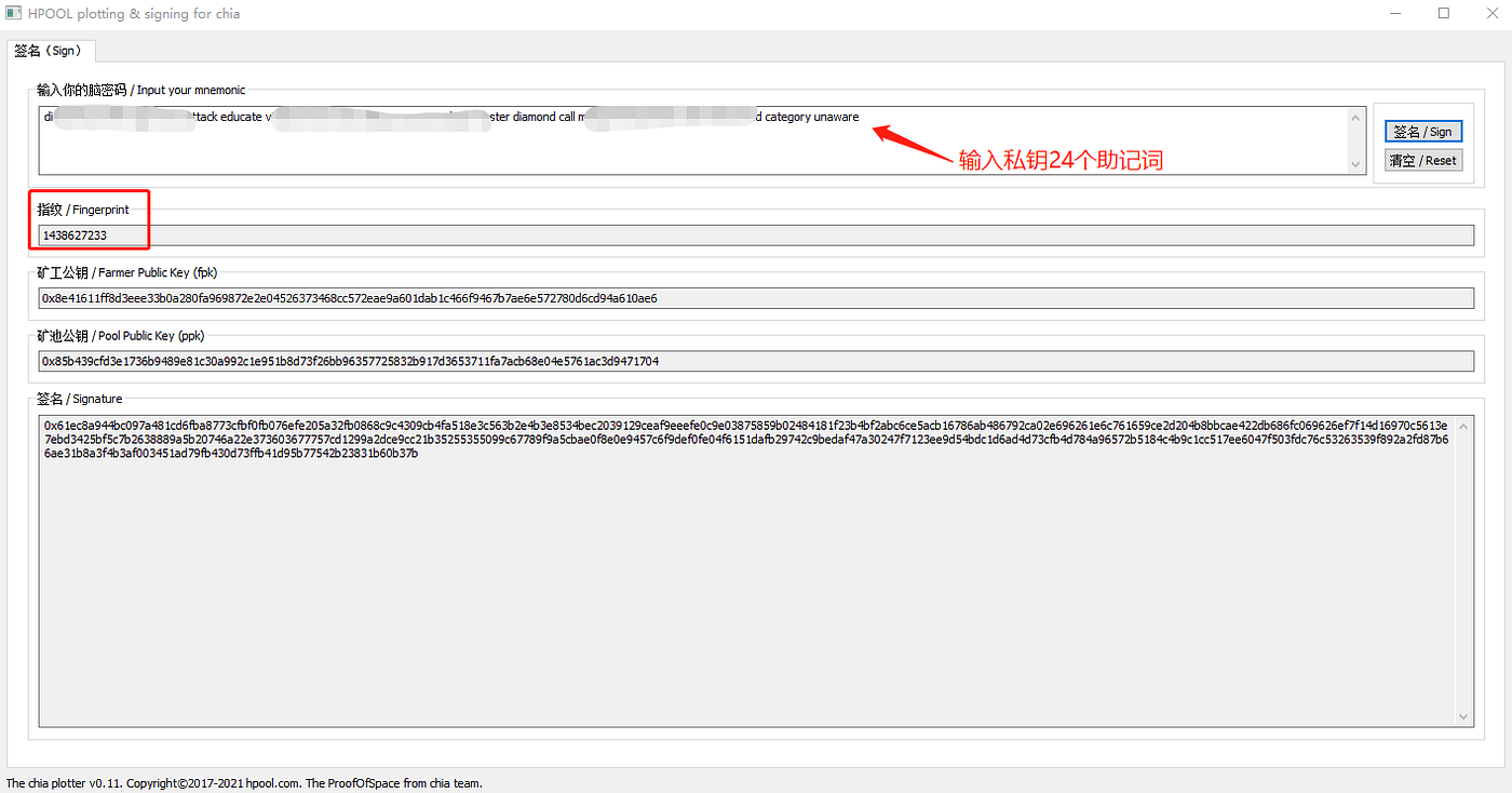ChIA Mining HPool Tutorial. Chia Network is created by legendary… | by  Oleksander Siryi | Medium