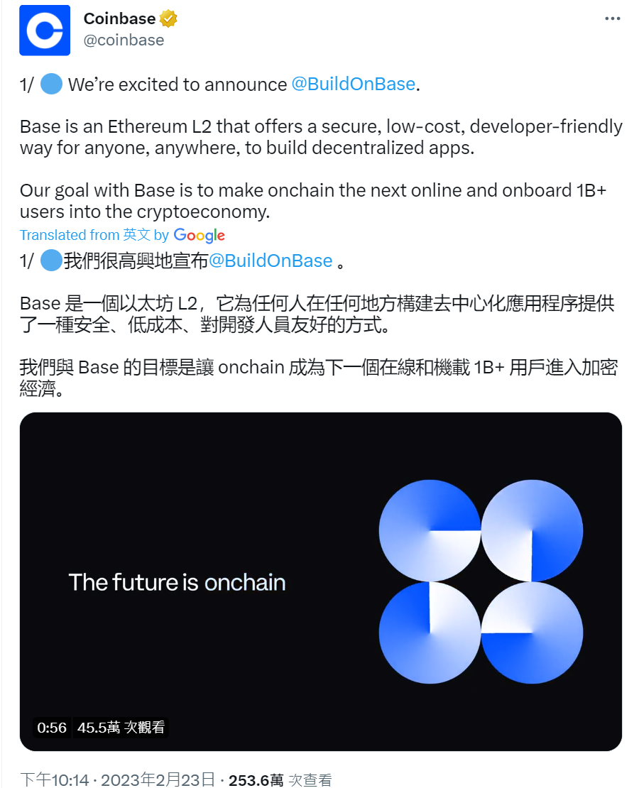 Base测试网配置、mint纪念NFT - 西西哈哈区块链- Medium