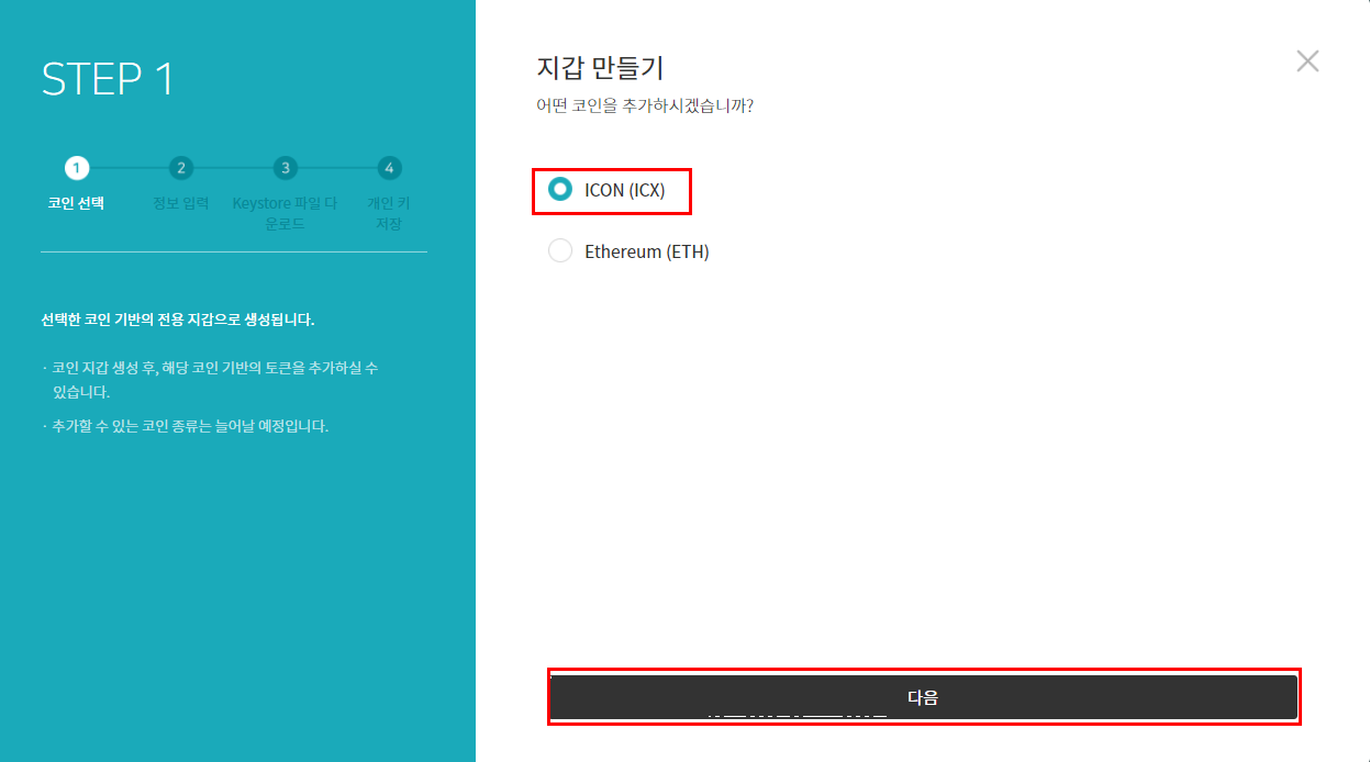 New KSP Rewards Pool: ICX-ETH. 안녕하세요. 클레이스왑 커뮤니티 여러분! | by KLAYswap |  KLAYswap | Medium