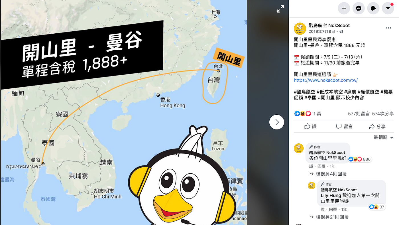 INDIGO TALK / 漫谈AI 的创意写作- EP21, image size:1400x789