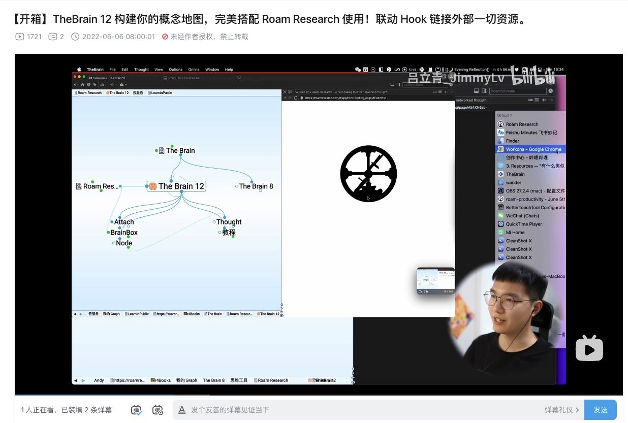 如何高效构建Roam 与theBrain 间细粒度双向链接？. Roam Research… | by Shuyi Wang | Medium