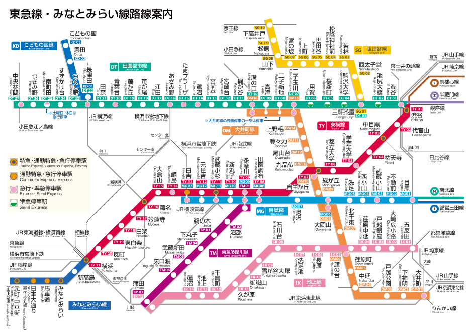 The Smart Way to Design Your Commuter Pass Route (Teikiken; 定期券) | by Mutaz  Arif | Medium