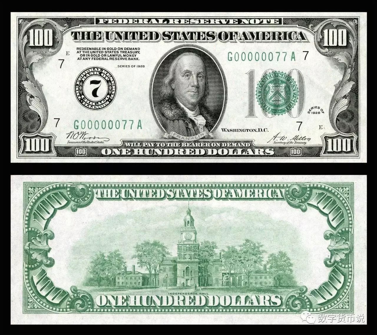 数字货币与新经济— 货币篇. 货币是经济的血液，而数字货币将赋予它新的生命。 | by 数字货币说| Medium