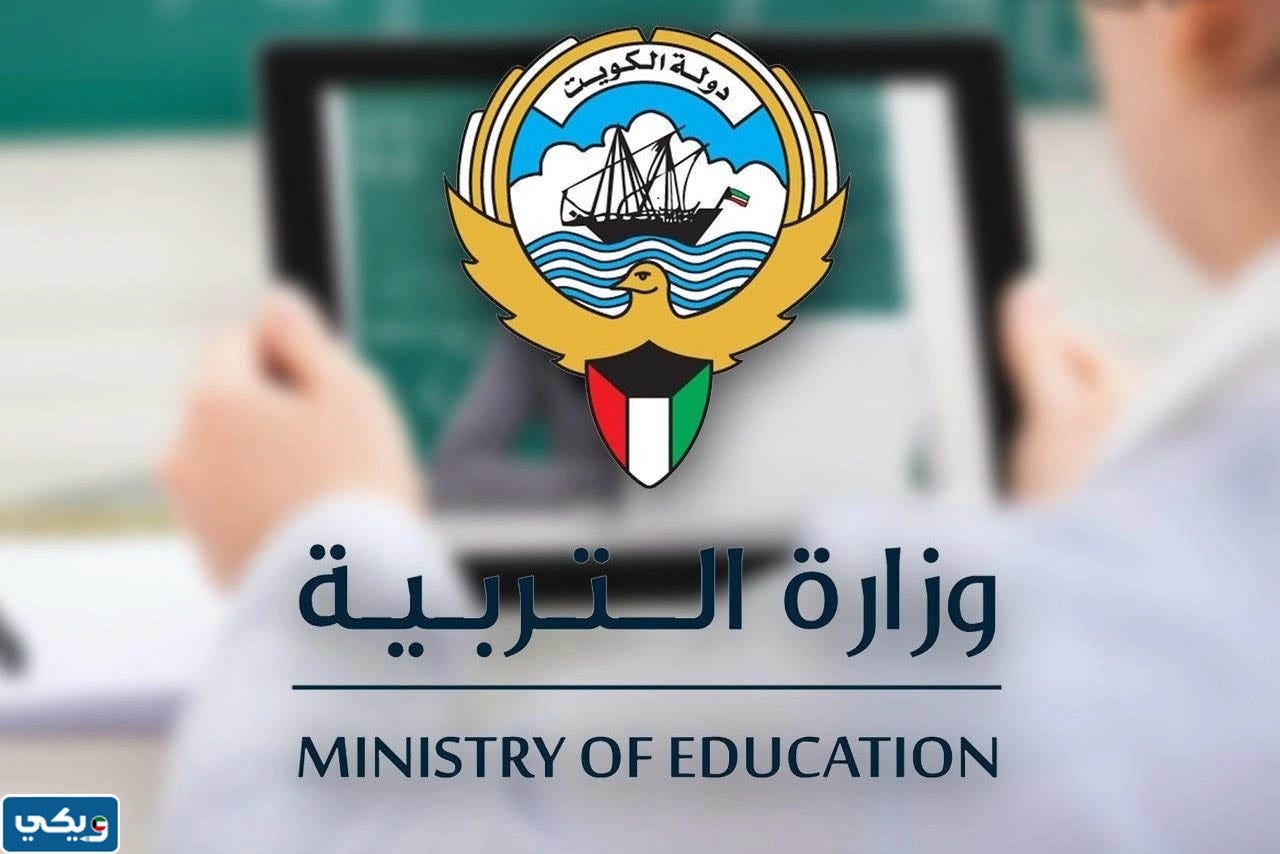 المربع الالكتروني للنتائج احصائيات المدارس التي رفعت النتائج 2023 | by ويكي  الكويت | Medium
