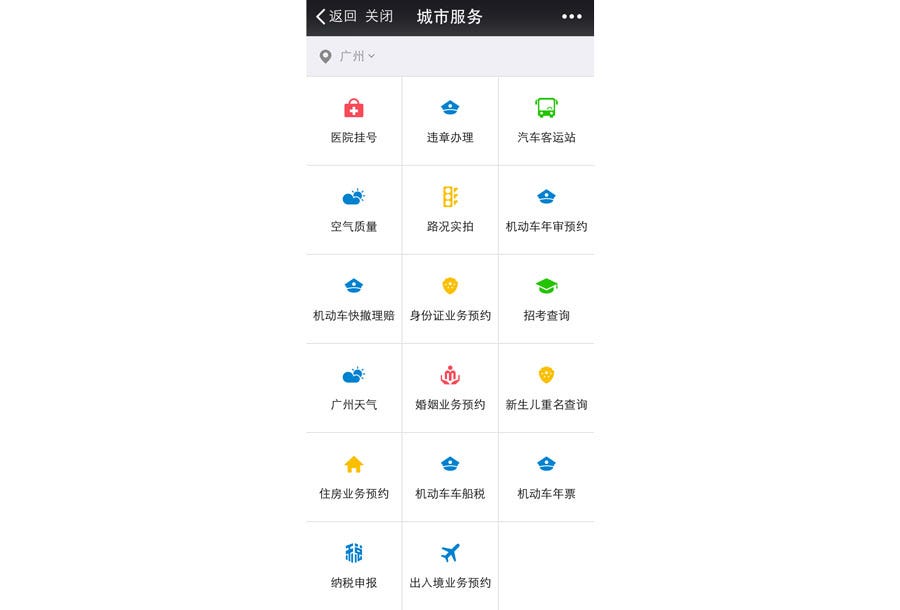 WeChat groups above 100 people. How to create them? - WalktheChat