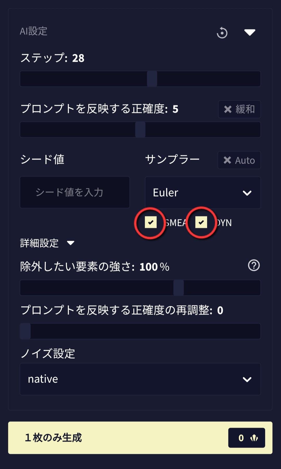 JP — AI Artist Spotlight & Tutorial:Tohofrog (@tohofrog) | Medium