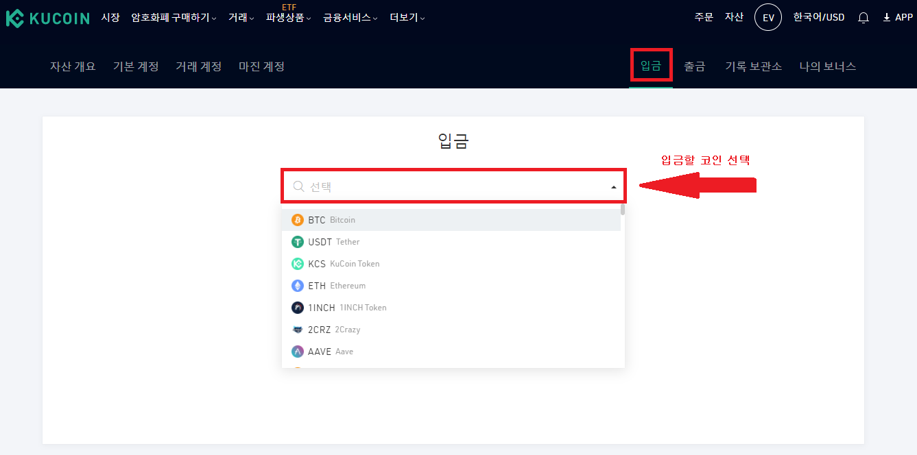 쿠코인 초보자 가이드 3강: 암호화폐 입출금. 쿠코인 초보자를 위한 가이드 3강입니다. 지갑 주소 확인, 쿠코인… | by 쿠코인 한국  | 쿠코인 거래소 한국 공식 블로그 | Medium