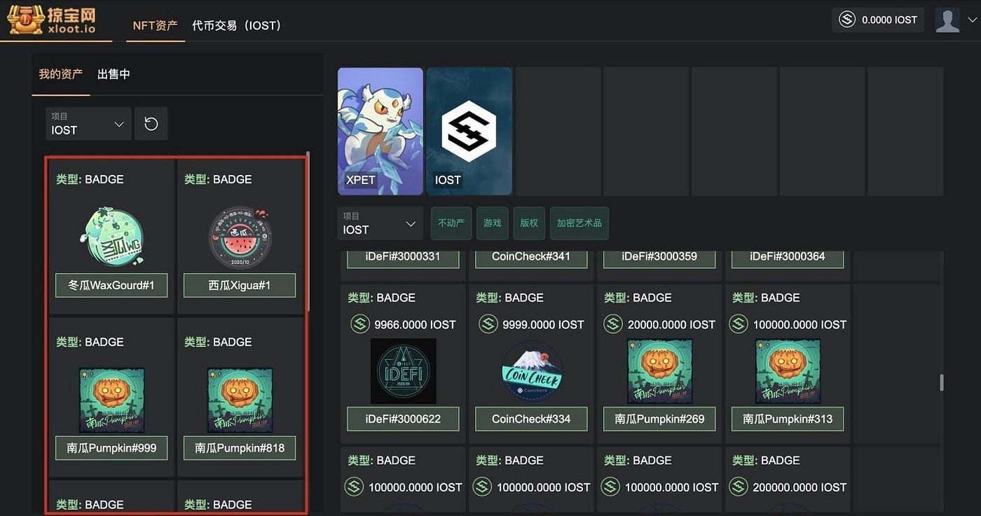 IOST소식] 튜토리얼 | XLOOT에서 NFT를 사고 파는 방법 | by NEOPLY | NEOPLY | Medium