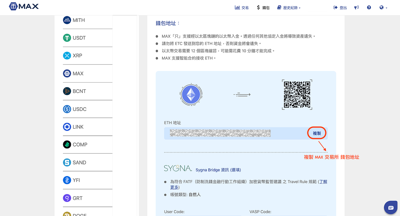 如何使用MetaMask? (下) 出入金教學- JKOBlockchain - Medium