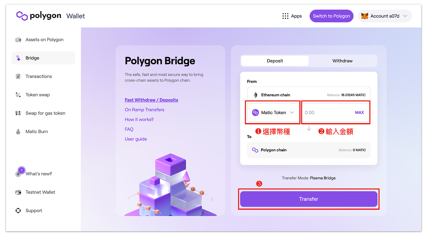 新手系列】Metamask 介紹（下）｜公鏈參數設定教學- 腦哥chill塊鏈- Medium