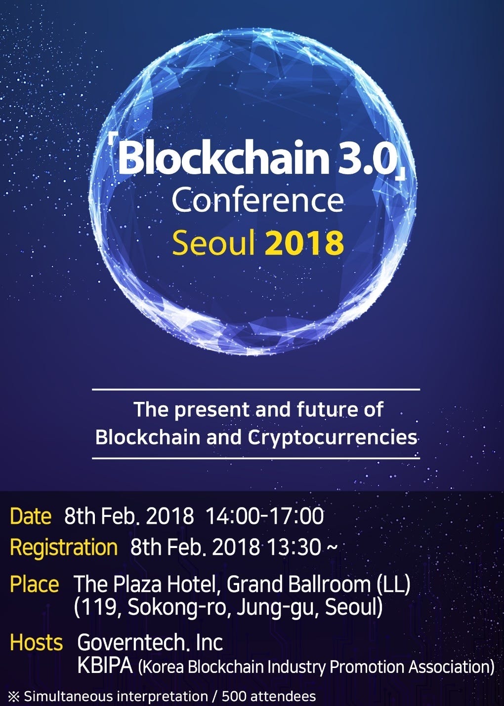 비트코인과 이더리움을 뛰어넘을 블록체인 3.0 시대. 거번테크와 사단법인 한국블록체인산업진흥협회(KBIPA)는 2018년… | by  Color Platform | 컬러 플랫폼 | Medium