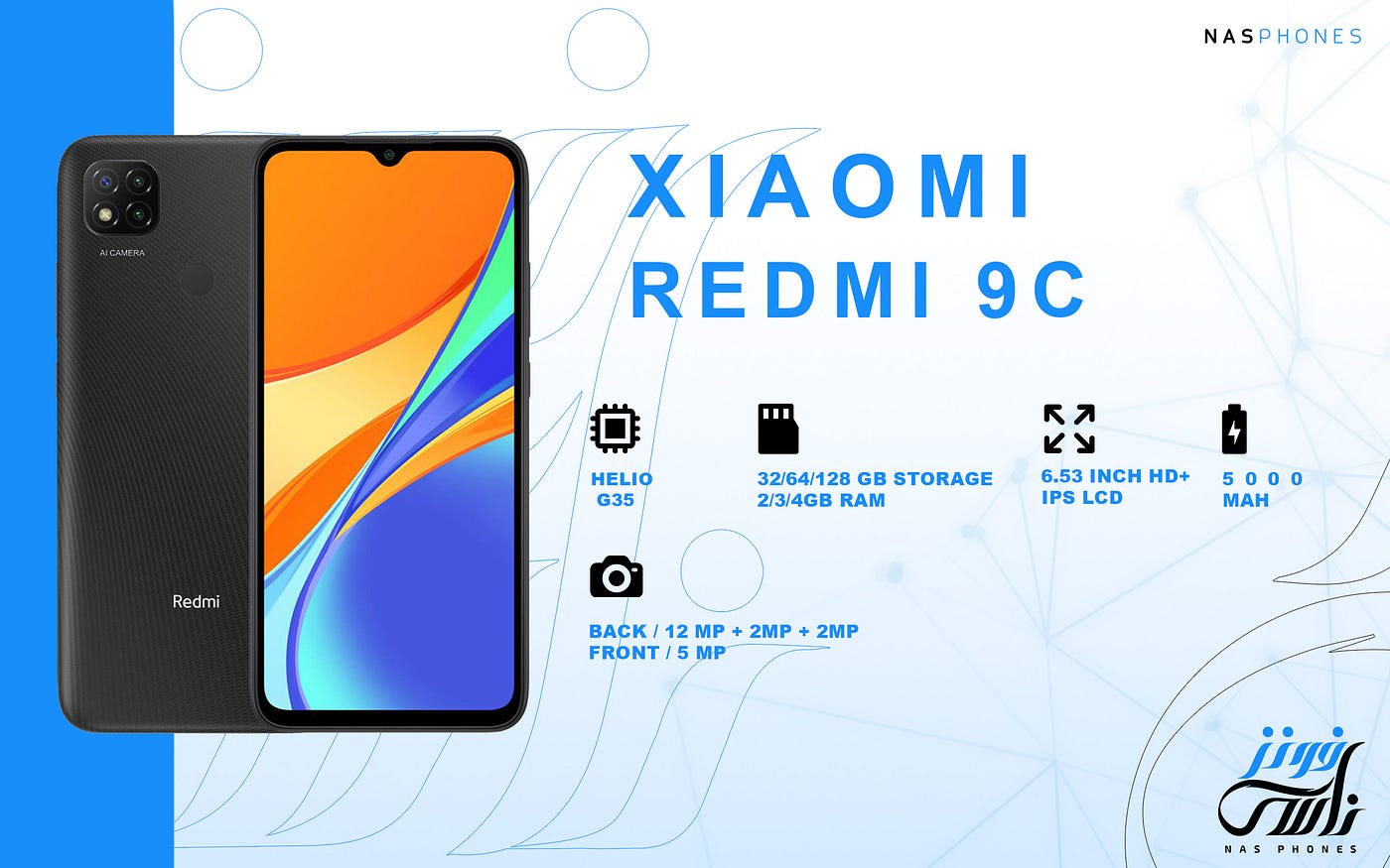 سعر ومواصفات شاومي Redmi 9C. هاتف شاومي ريدمي 9 سي الهاتف الذي… | by  Hendibrahim | Medium