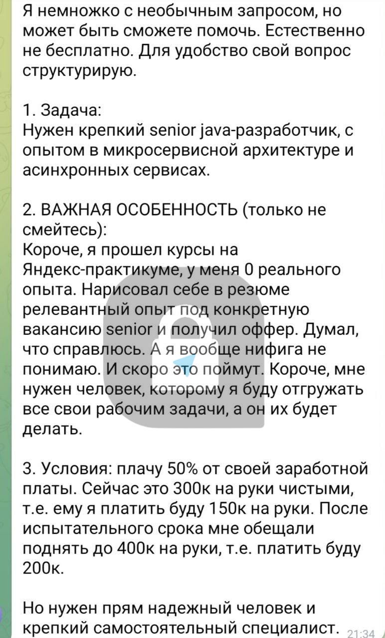 Найм в IT сломан ?. В 2023–2024 годах найм в IT полностью… | by dmth |  Medium