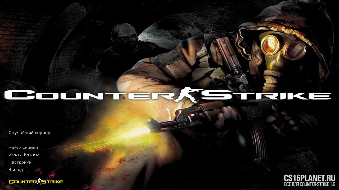 CS 1.6 Сталкер Тень Чернобыля - Counter-StrikeR - Medium