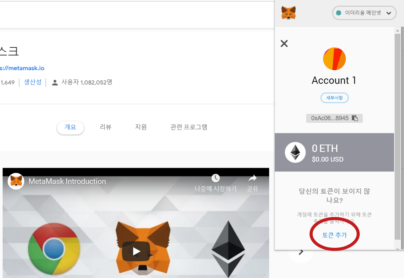 플레타 토큰 분배 이벤트. 지속가능한 DApp 생태계를 위한 블록체인 플랫폼 플레타의 시작부터… | by MEVerse |  MEVerse | Medium