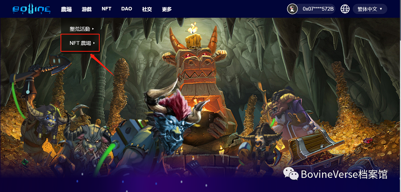 牛牛动态| NFT质押挖矿中文版教程- Games Apocalypse - Medium