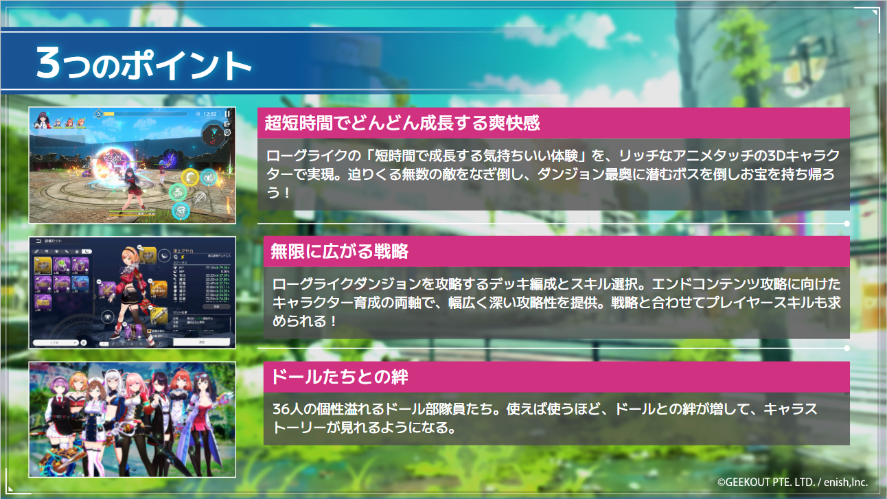 ラスメモ』ってどんなゲーム？ #1 - lastmemories - Medium