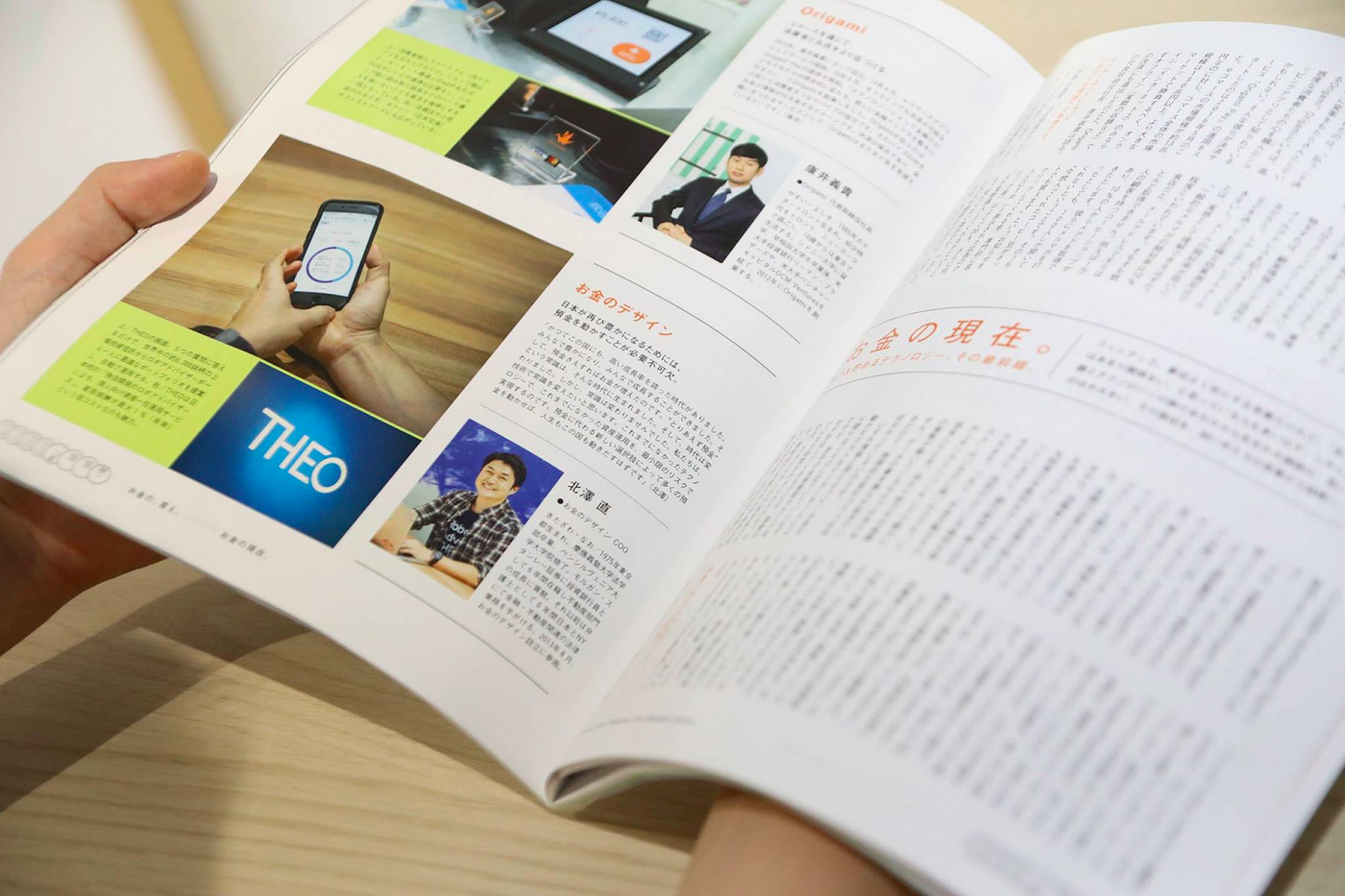 BRUTUS　847　お金の、答え。 BRUTUS 847 お金の、答え。