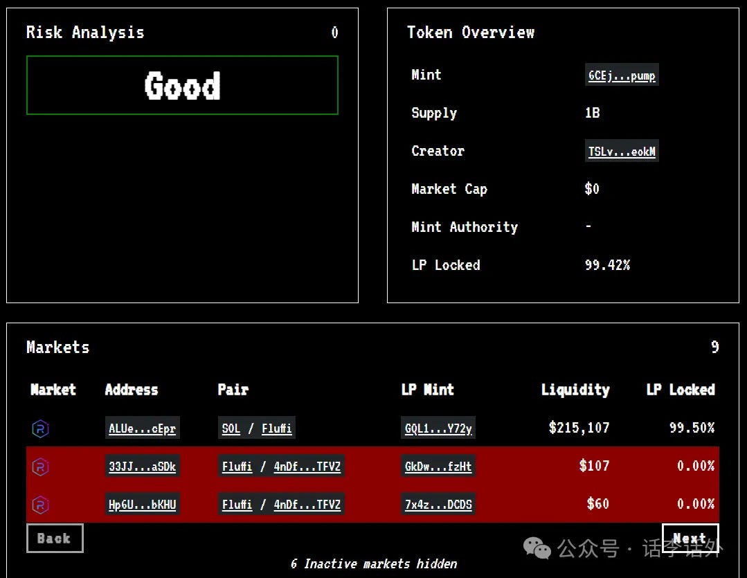 2024年的MemeCoin已经变成PVP游戏、避免参与Rug Pull地毯拉力项目的6个注意事项| by 话李话外| Medium