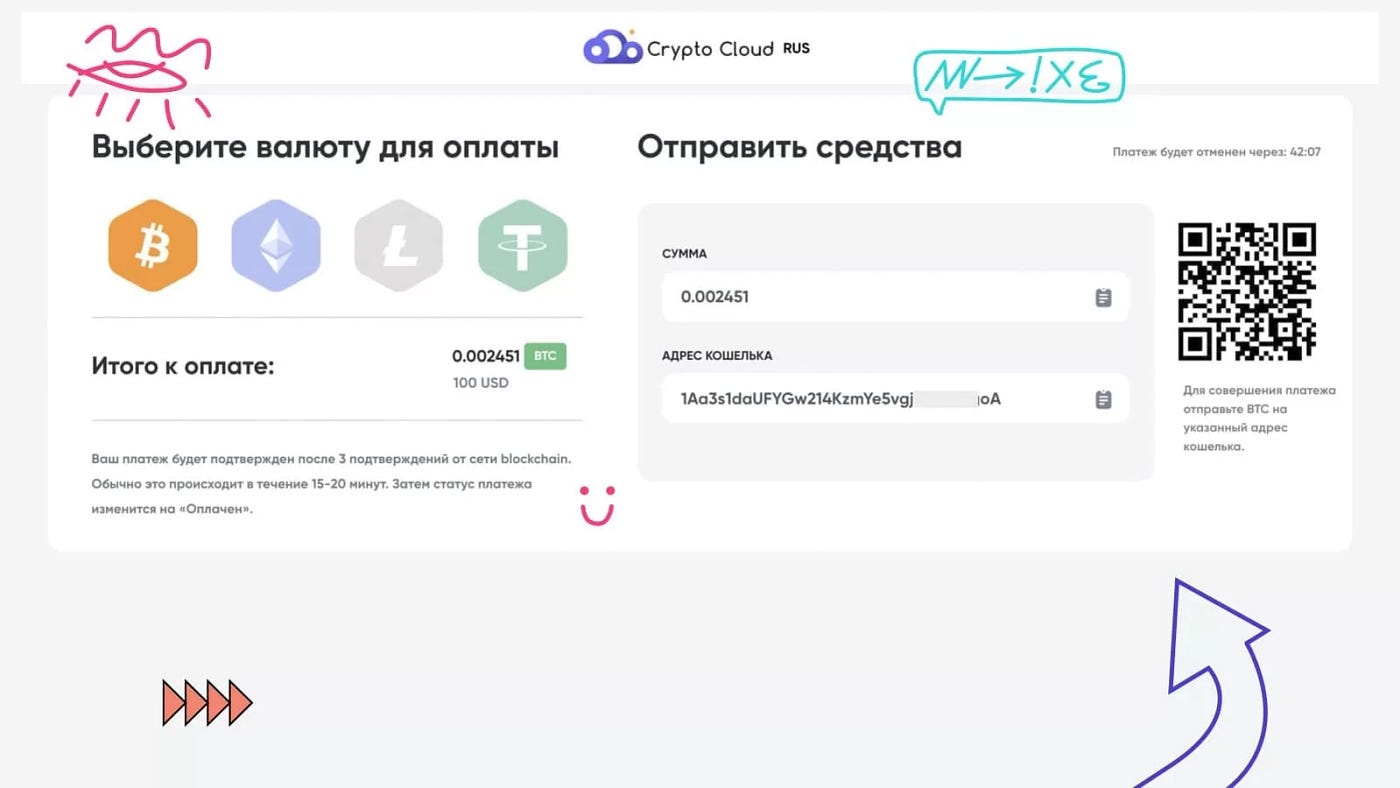 Crypto com что это (99) foto