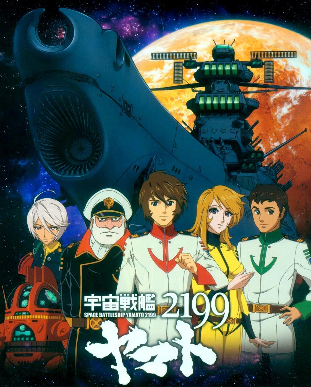 space battleship yamato anime