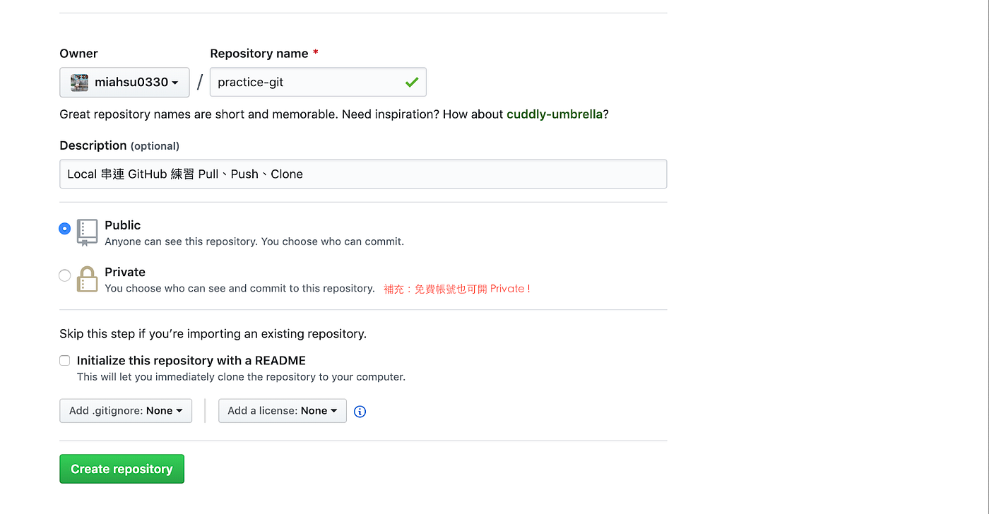 第二週] Git 本地端連結遠端操作（GitHub）. GitHub 是什麼| by MiaHsu | Medium