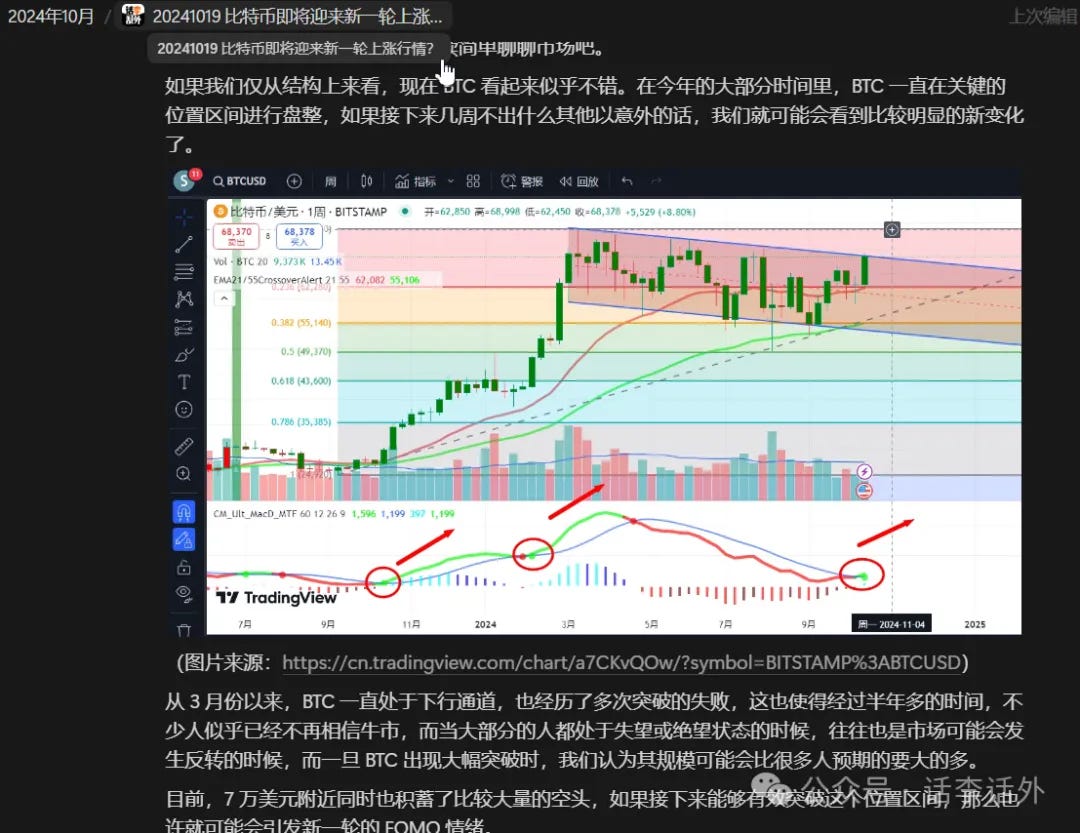 V狗又变成了V神，大家期盼的山寨季开始了吗？ - 话李话外- Medium