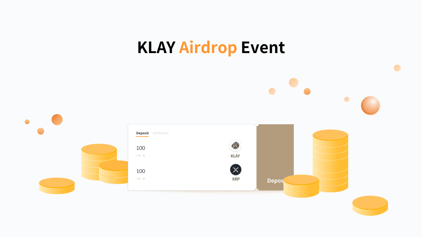 KLAY-XRP 유동성 풀에 KLAY 에어드랍을 진행합니다! | by KLAYswap | KLAYswap | Medium