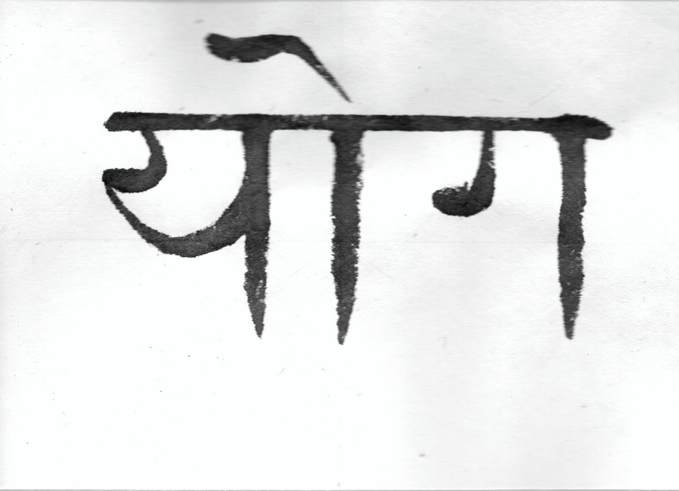 sanskrit calligraphy