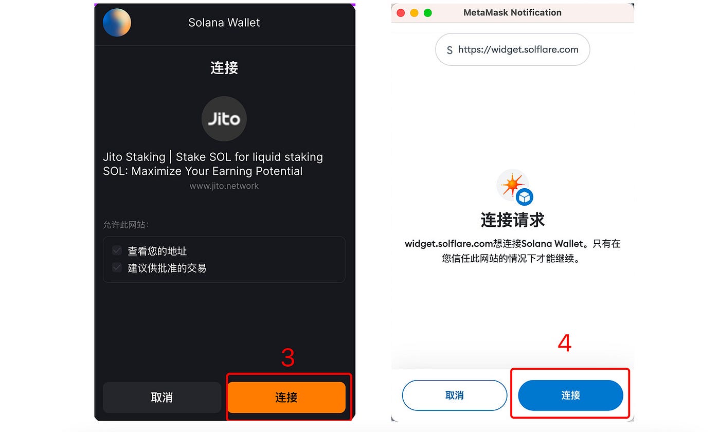 Jito - Neolp - Medium