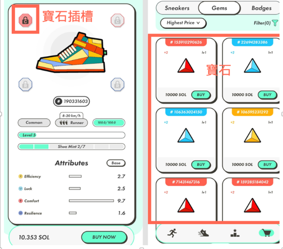 幣託學院-幣種報告］STEPN(GMT)研究報告- BitoGroup - Medium