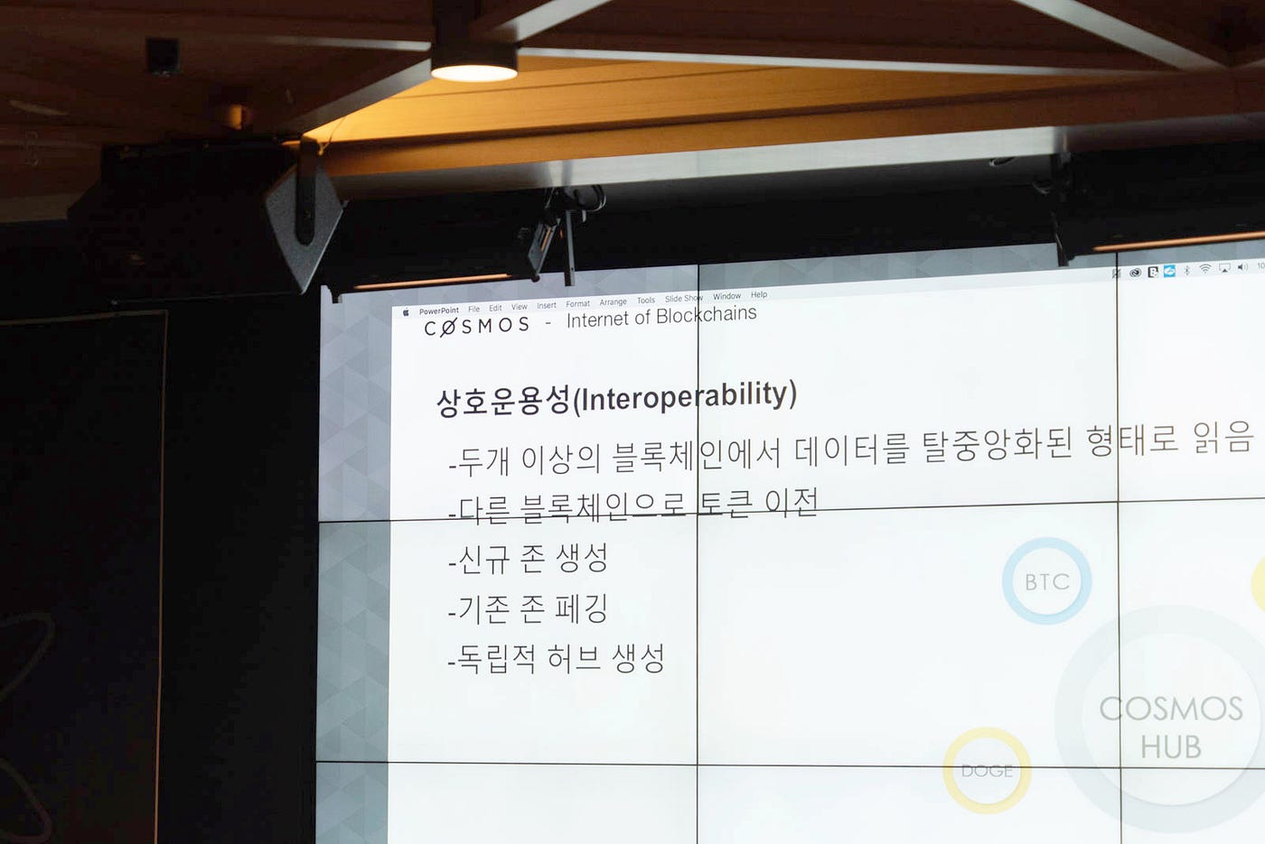 웨일엑스 탐방기 1탄. 코스모스 커뮤니티 컨퍼런스에 가다!. 안녕하세요! 암호화폐 거래소 웨일엑스(WhaleX)입니다. 🐳 | by  WhaleX | WhaleX | Medium