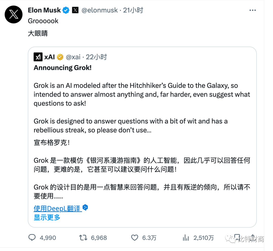AI+Web3系列|马斯克的AI独角兽grok - Eric Kwok - Medium