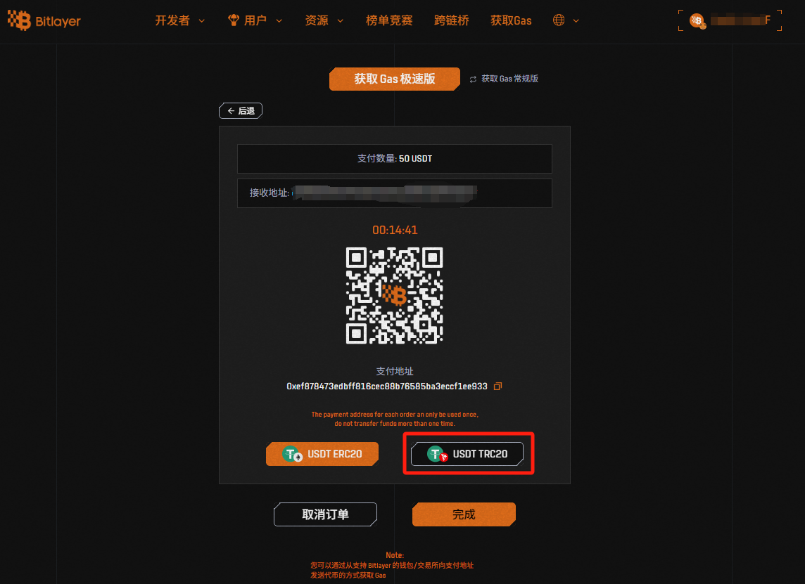 如何快速小额入金Bitlayer？ - Bitlayer - Medium