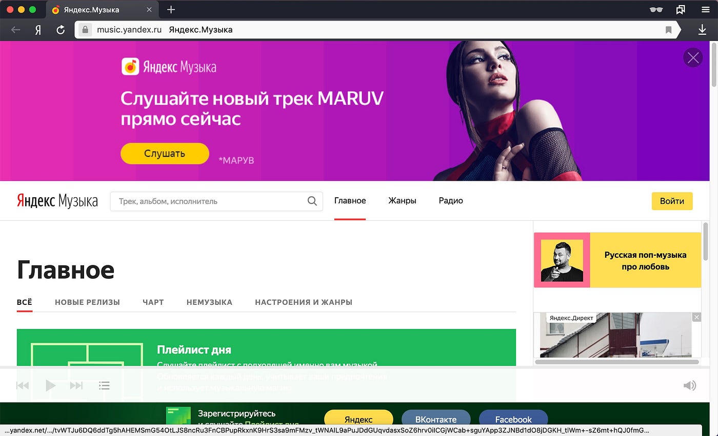 Запретить Яндекс Браузеру использование микрофона