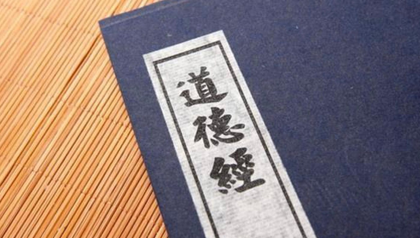 Tao Te Ching: 2026 feng shui