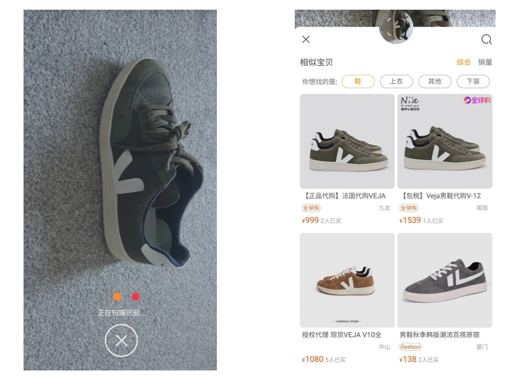 Lazi Boi - Chinese Character Platform Sneakers