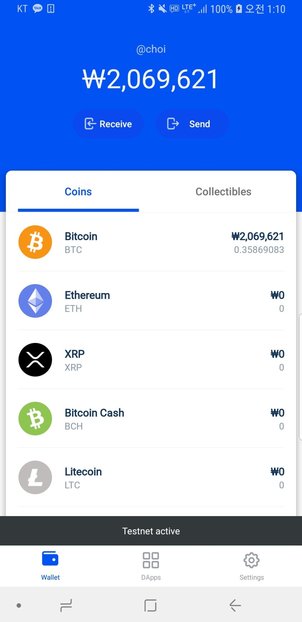 지갑시리즈 5] Coinbase Wallet(코인베이스월렛) 실제후기! | by GBT | Grabity | Medium