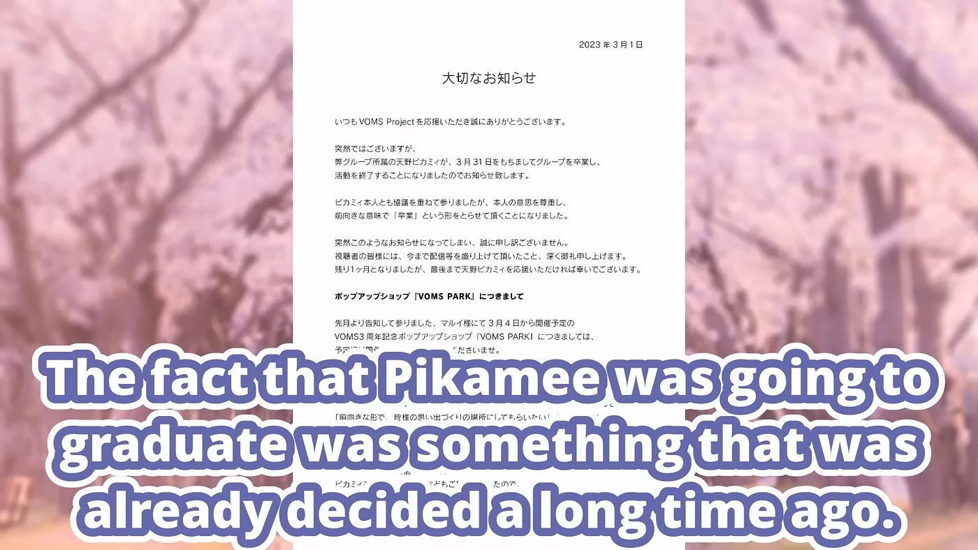 Amano Pikamee will go on a hiatus for sake of her mental health relating to  her family member's passing : r/Virtualrs
